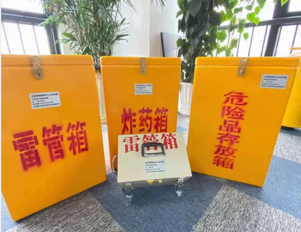 白碱滩雷管箱的存放形式：如何科学安全地储存矿用雷管