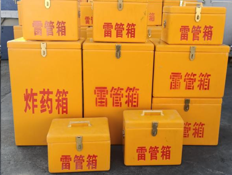 白碱滩如何区分炸药箱与雷管箱？