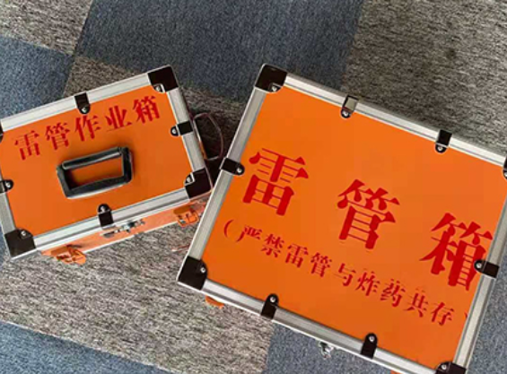 白碱滩雷管箱规范存放管理标准