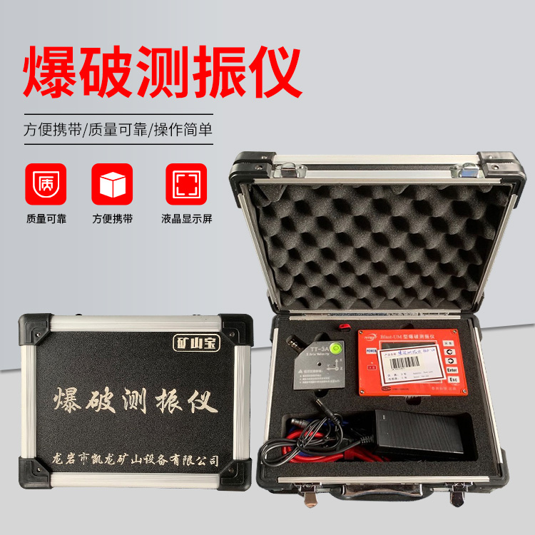 白碱滩爆破测振仪的工作原理是什么？