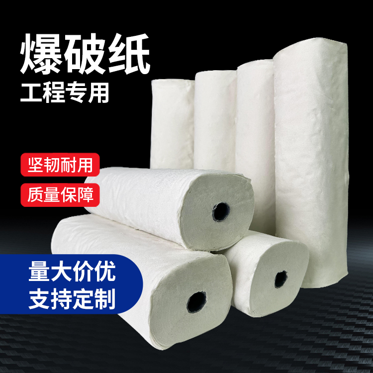 白碱滩什么是液氧爆破技术？
