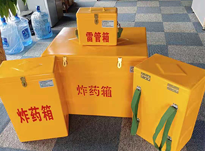 白碱滩炸药箱在爆破作业中的重要性