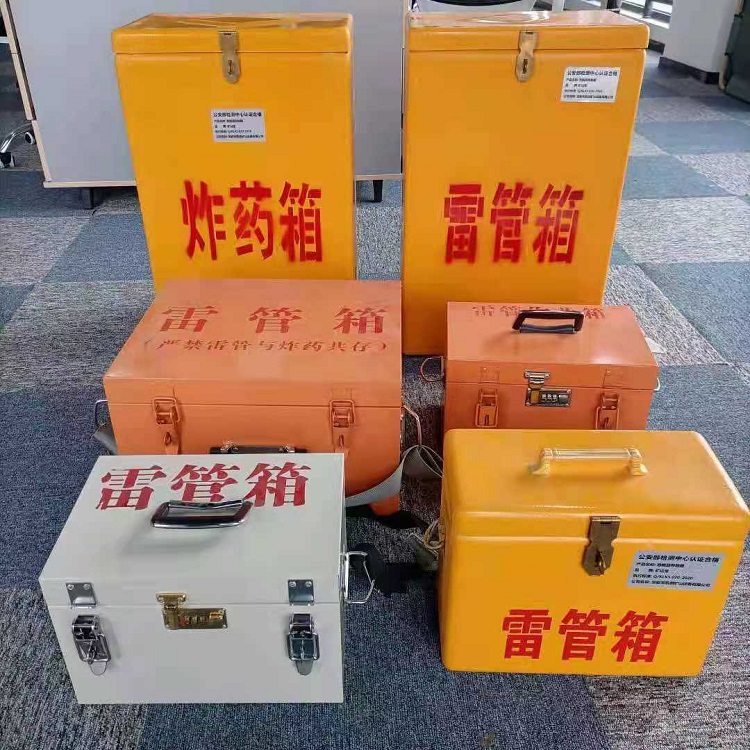 白碱滩矿山民爆物品存储怕违规？火工品存放箱这样选才合规又安全
