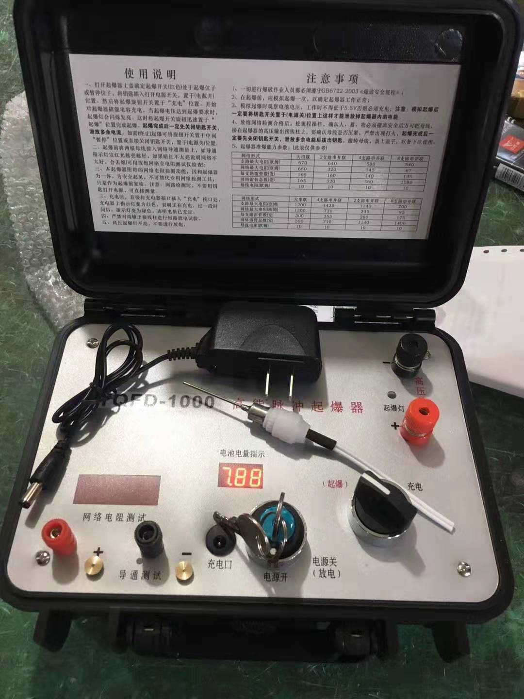 白碱滩发爆器（矿用起爆器）：爆破作业的“总开关”，你真的了解它吗？